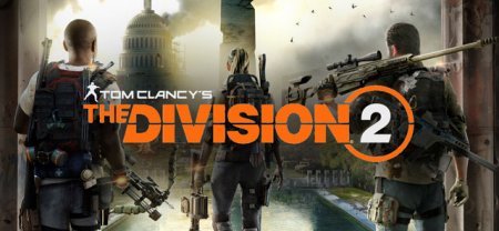 Tom Clancy's The Division 2 - Следующие 3 самые популярные онлайн-игры - 2021 год.